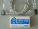 USBMSP430 LSD-FET430UIF  MSP430 USB