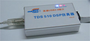 USB2.0ӿ 510 DSP