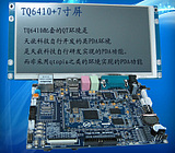 TQ6410+4.3LCD 开发套件 ARM11