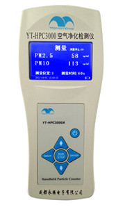 空气净化检测仪 PM2.5 PM10 粉尘检测仪