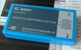 XDS510-USB2.0 TI DSP仿真器【企业版】