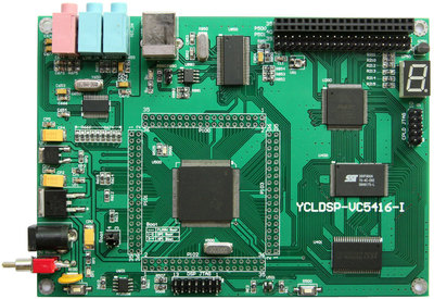 DSP5416-I开发板 YCL-DSP-VC5416-I开发板